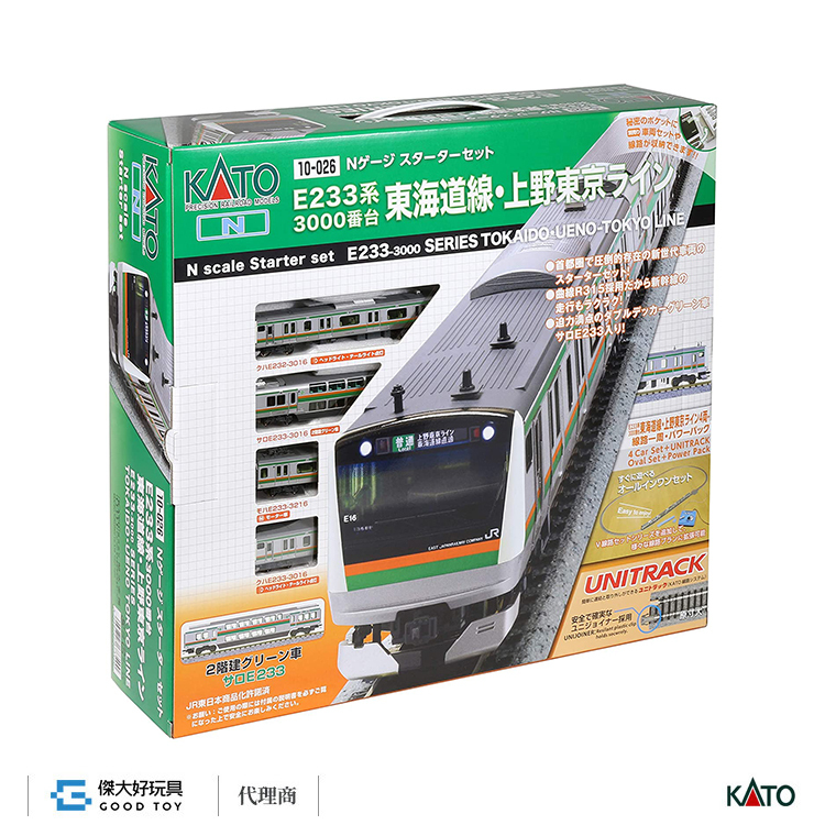 KATO 10-019 入門套裝組E233系3000番台東海道線．上野東京線(4輛)