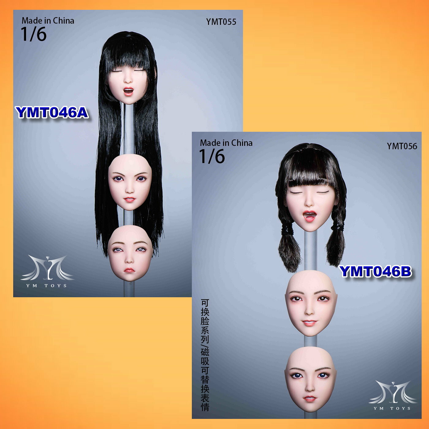 YMtoys : 1/6 女頭雕 (自選)