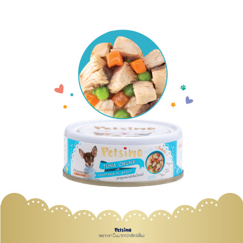 Petsimo 角切吞拿魚配蔬菜 (肉汁) 狗罐 (85g)