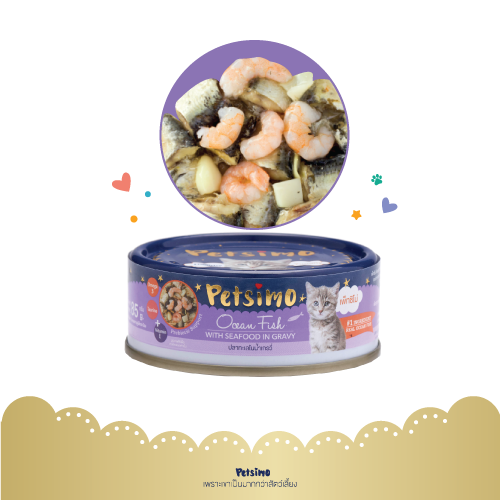 Petsimo 沙甸魚配海鮮雜錦 (肉汁) 貓罐 (85g)
