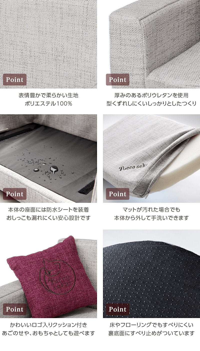 日本 necosekai 貓咪防水梳發床