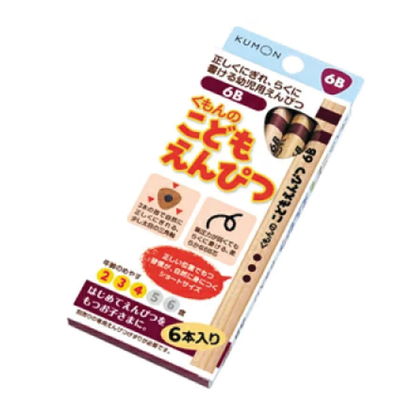 Kumon【6B】2至4歲兒童學習鉛筆 (1盒共6支) 日本製