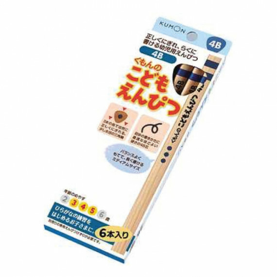 Kumon【4B】- 3至5歲幼兒學習鉛筆 (1盒共6支) 日本製
