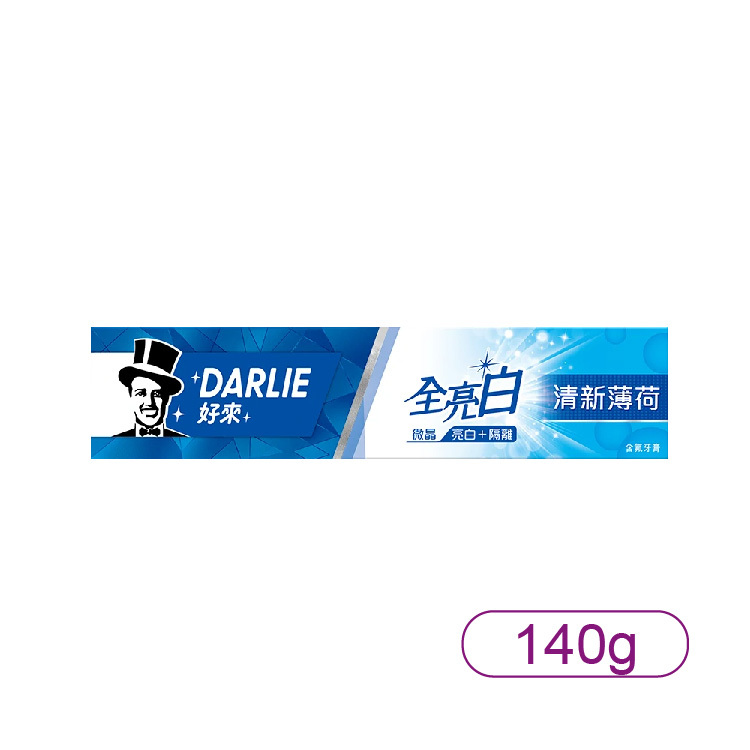 【好來】全亮白清新薄荷牙膏140g