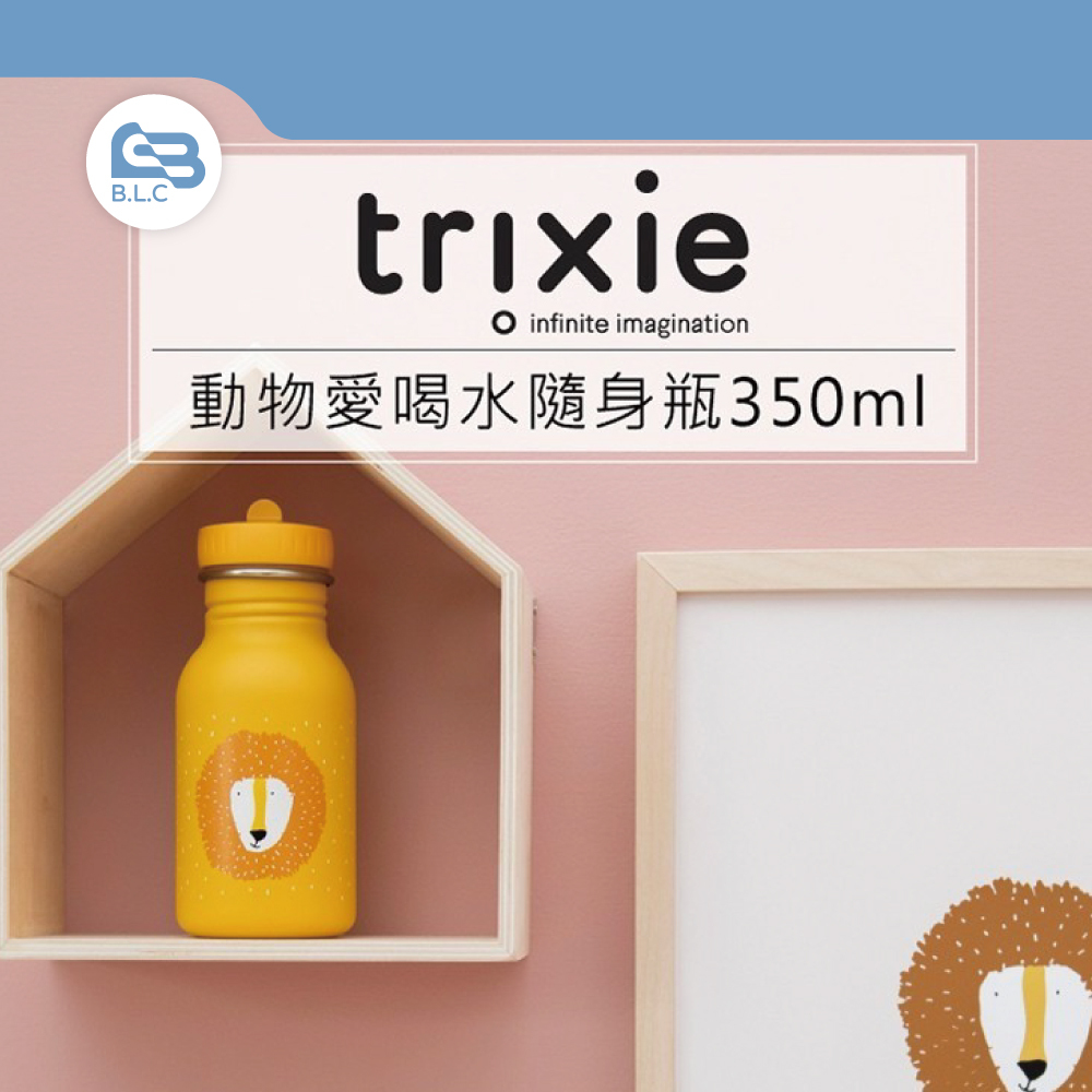 比利時Trixie 動物愛喝水隨身瓶350ml