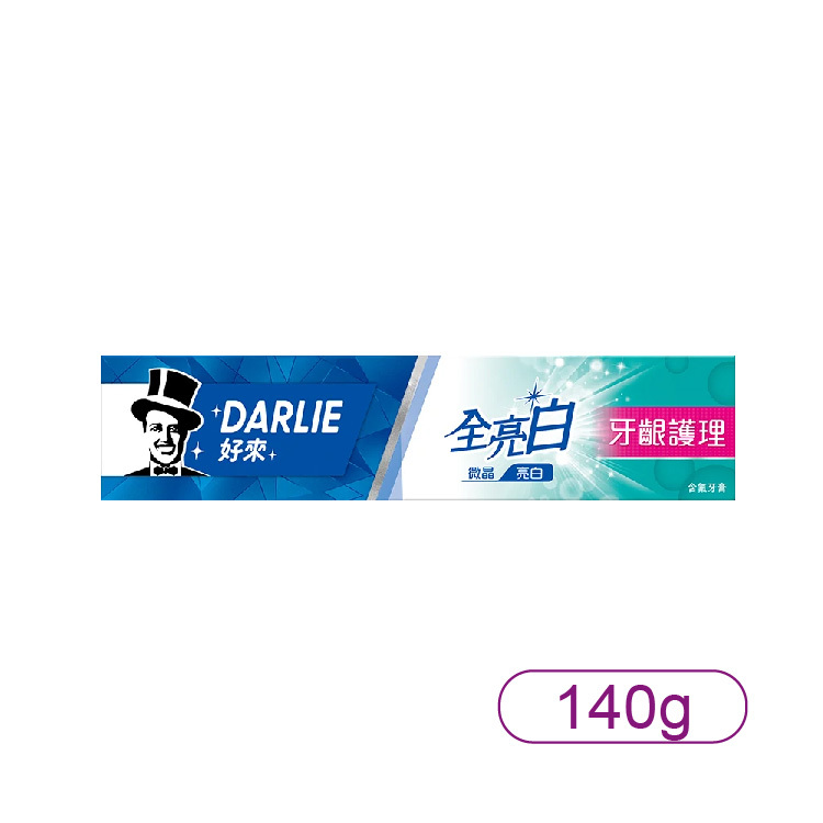 【好來】全亮白牙齦護理牙膏140g
