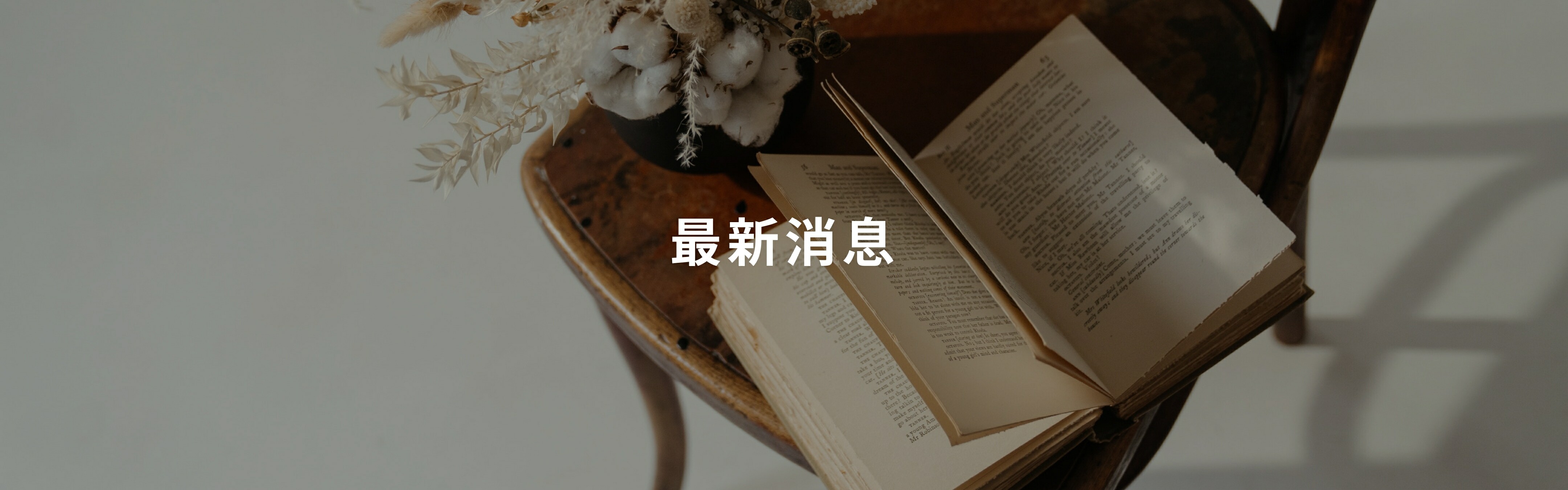 二手書,書籍