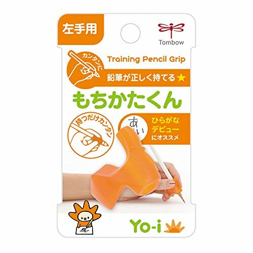 TOMBOW 蜻蜓牌 兒童握筆姿勢矯正器 左手用