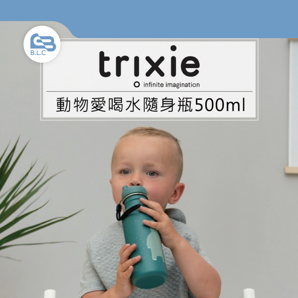 比利時Trixie 動物愛喝水隨身瓶500ml