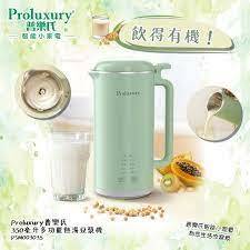 普樂氏 0.35公升多功能豆漿熱湯機 (PSM003035)