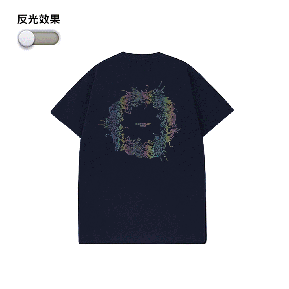 XCTRL 龍環短T-丈青