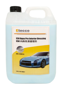 ETECCO 內飾亮澤護理劑 (E50-Aqua Pro Interior Dressing), 3.78L