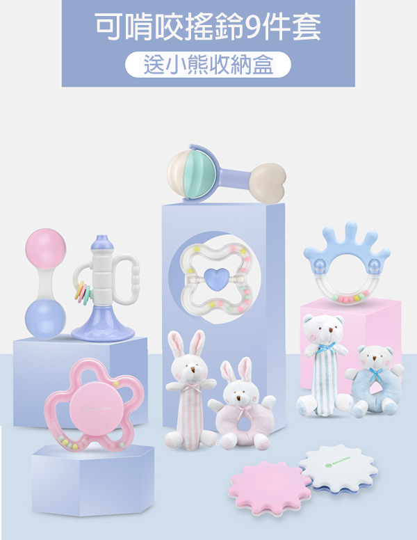 GoryeoBaby韓國嬰兒手搖鈴 54144