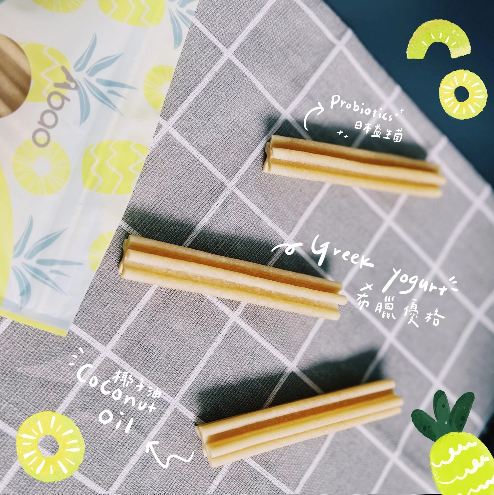 阿寶 Abao｜潔牙棒 水果優格 鳳梨啾啾棒