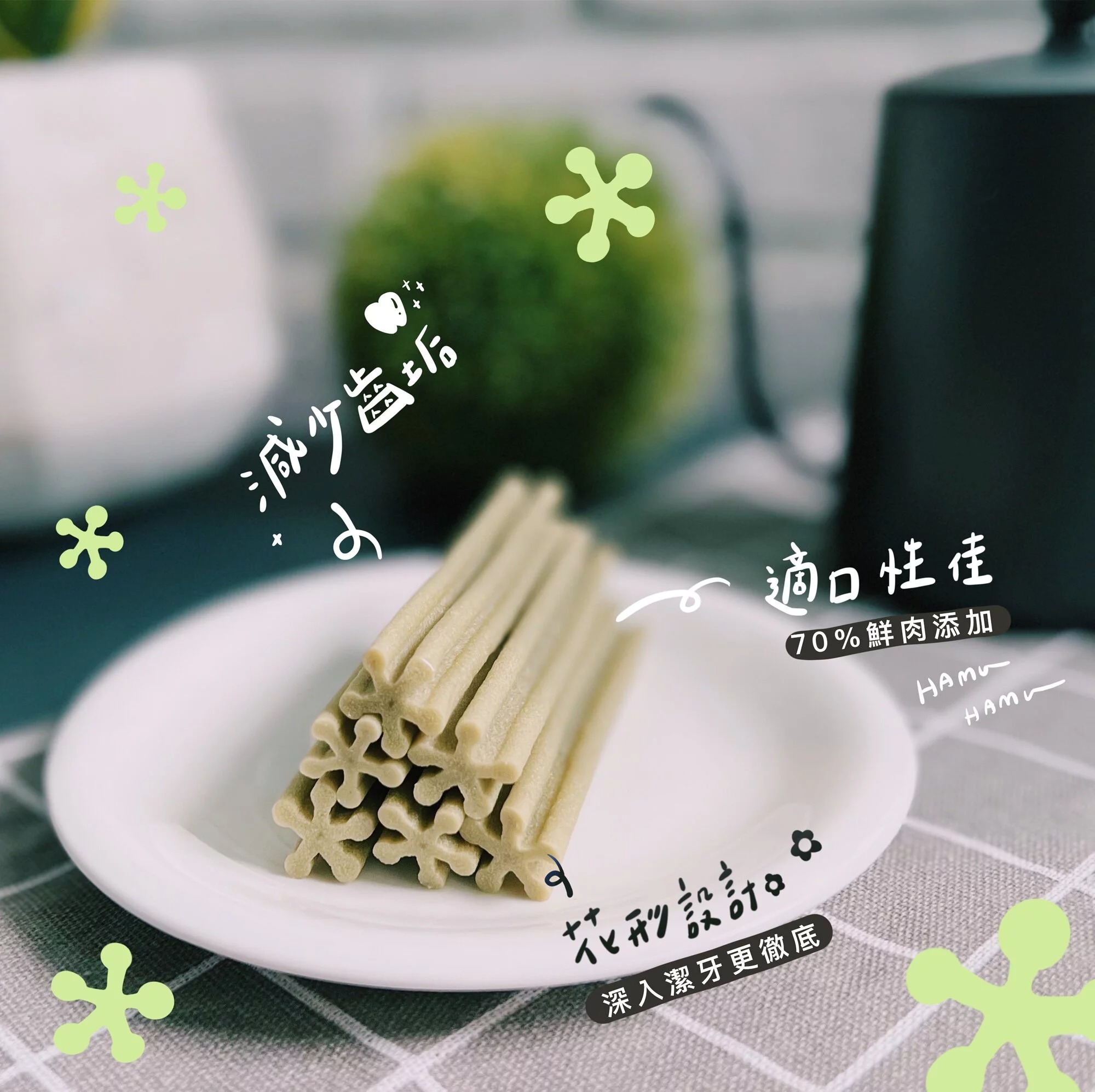 阿寶 Abao｜潔牙棒 水果優格 青蘋果啾啾棒