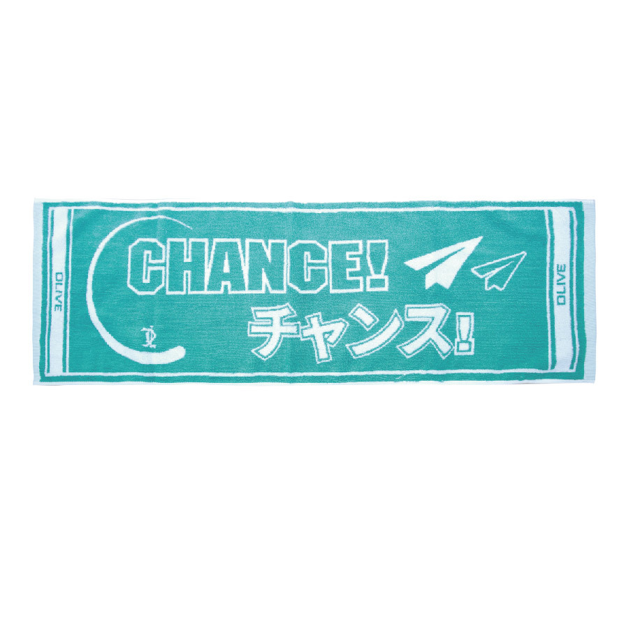 CHANCE! - 運動毛巾(共2色) 100*33cm