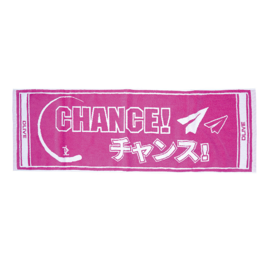 CHANCE! - 運動毛巾(共2色) 100*33cm