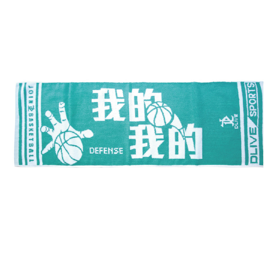 我的我的 - 運動毛巾(共2色) 100*33cm
