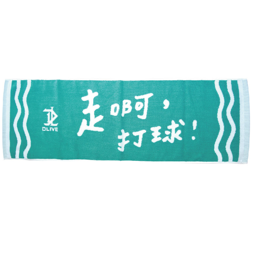 走啊，打球！運動毛巾(共4色) 100*33cm