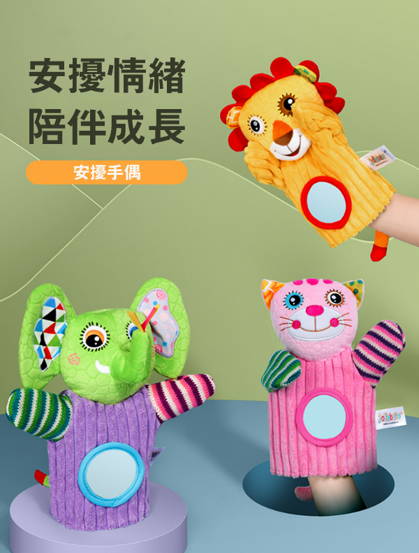 JollyBaby指偶手偶 61694