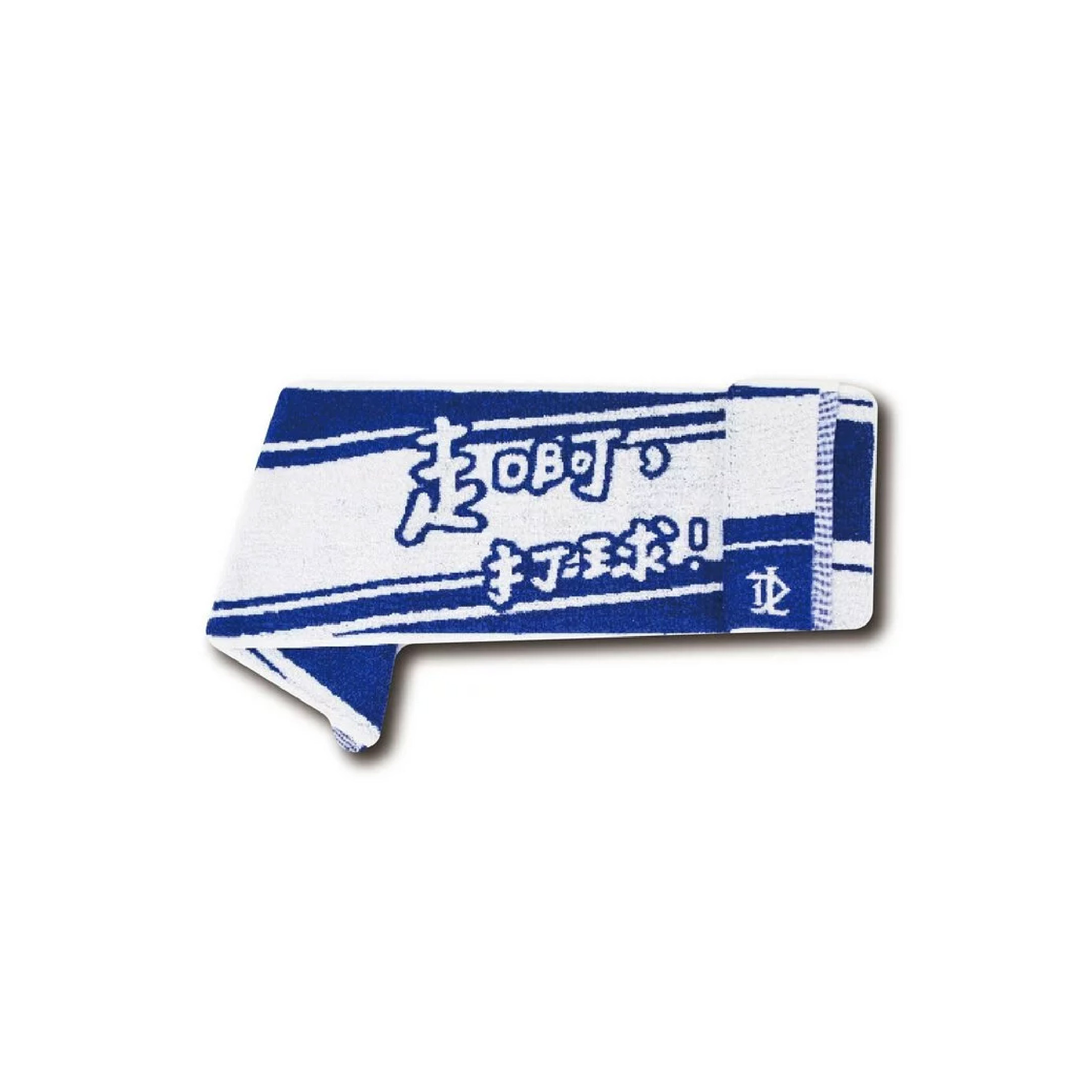 走啊，打球！- 運動毛巾 100*22cm