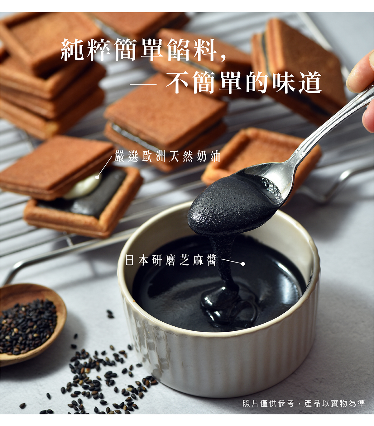【獨家禮盒】簡單李 芝心絕對 | 春節禮盒12入 - 零食/點心 - 紙 多色