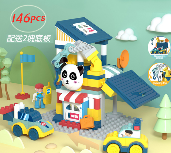 大顆粒拼裝工程積木 2886