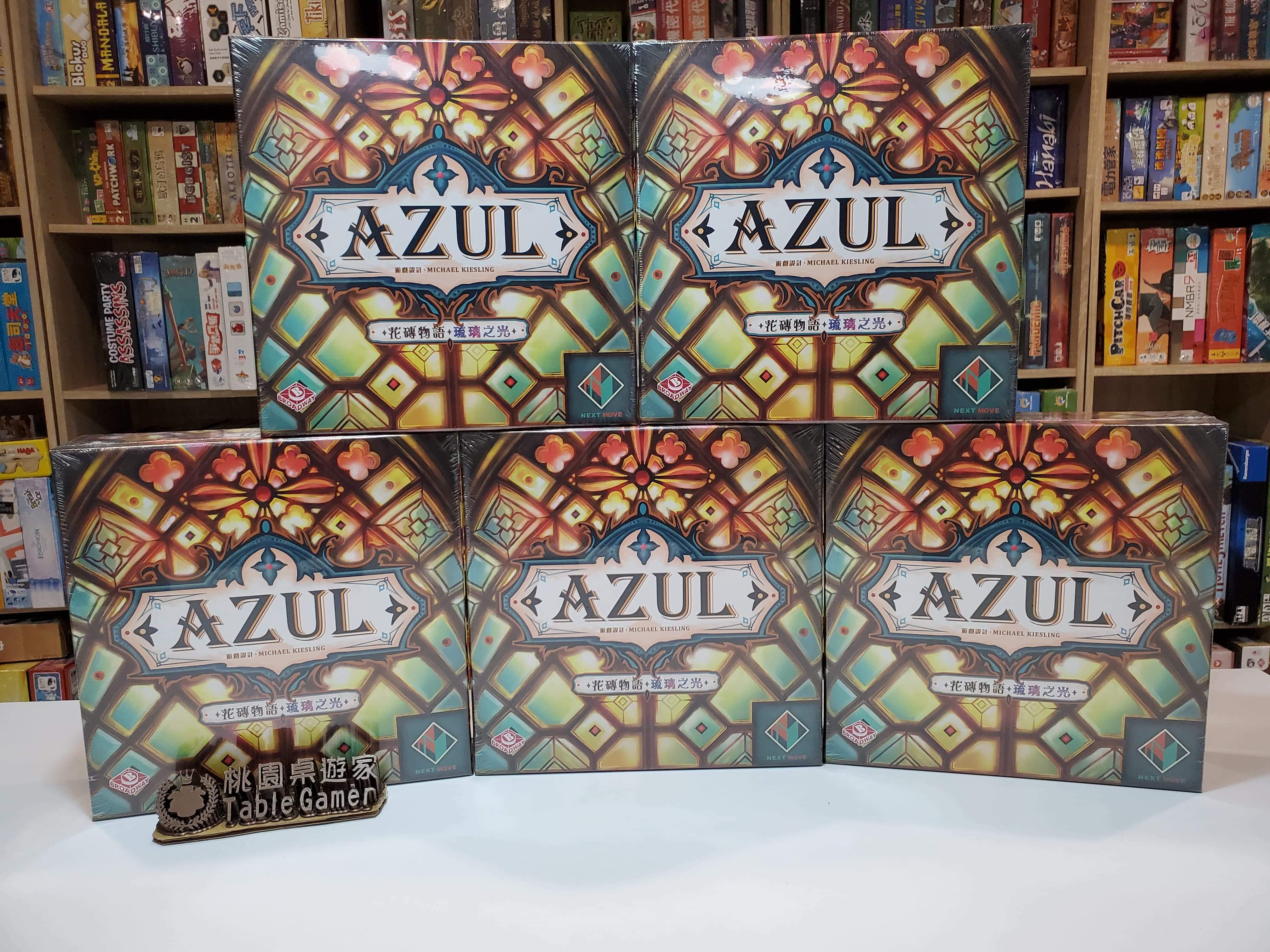 花磚物語2：琉璃之光 Azul: Stained Glass of Sintra 繁體中文版