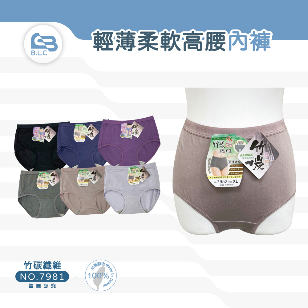029輕薄柔軟高腰內褲7981