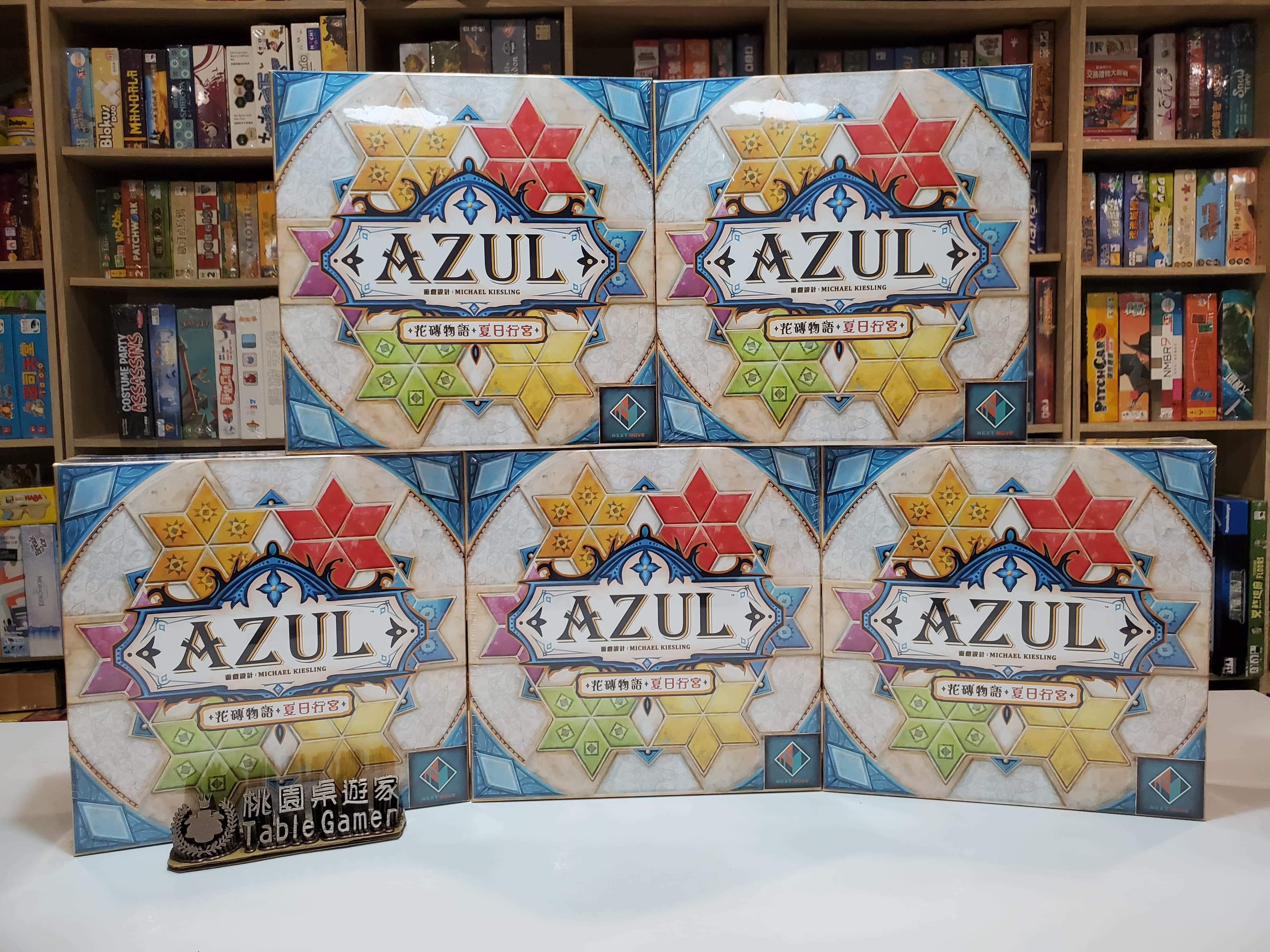 花磚物語3：夏日行宮 Azul: Summer Pavilion 繁體中文版