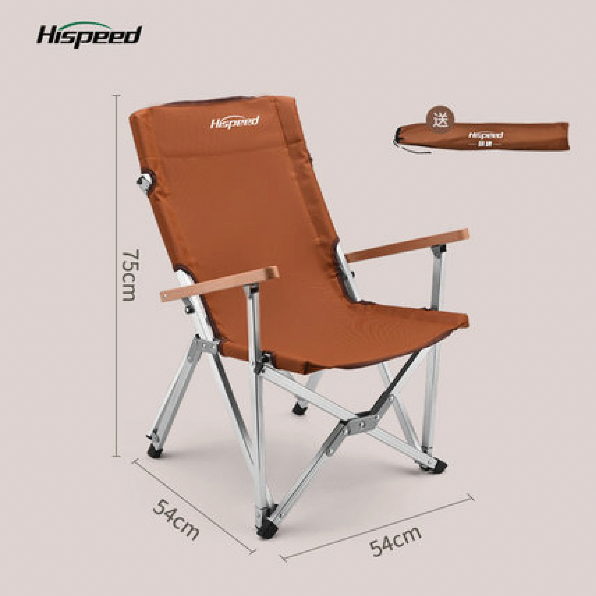 Hispeed 鋁合金休閒摺疊椅(附袋) 咖啡 露營/休閒/戶外/野餐 54CTBQSZD228