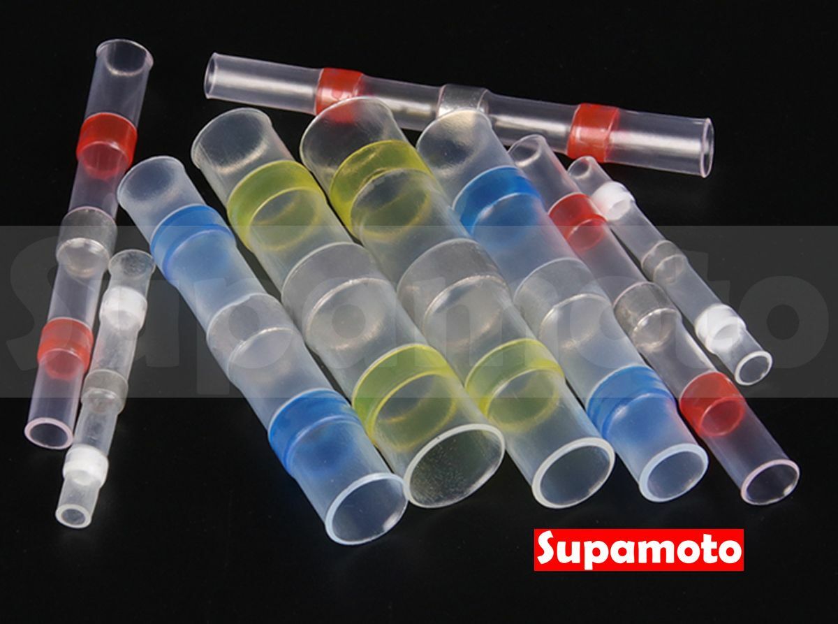 -Supamoto- 免焊 防水 熱縮管 熱縮端子 低溫 含錫 熱縮 免焊接 免烙鐵 免焊神器 電線 接頭 端子