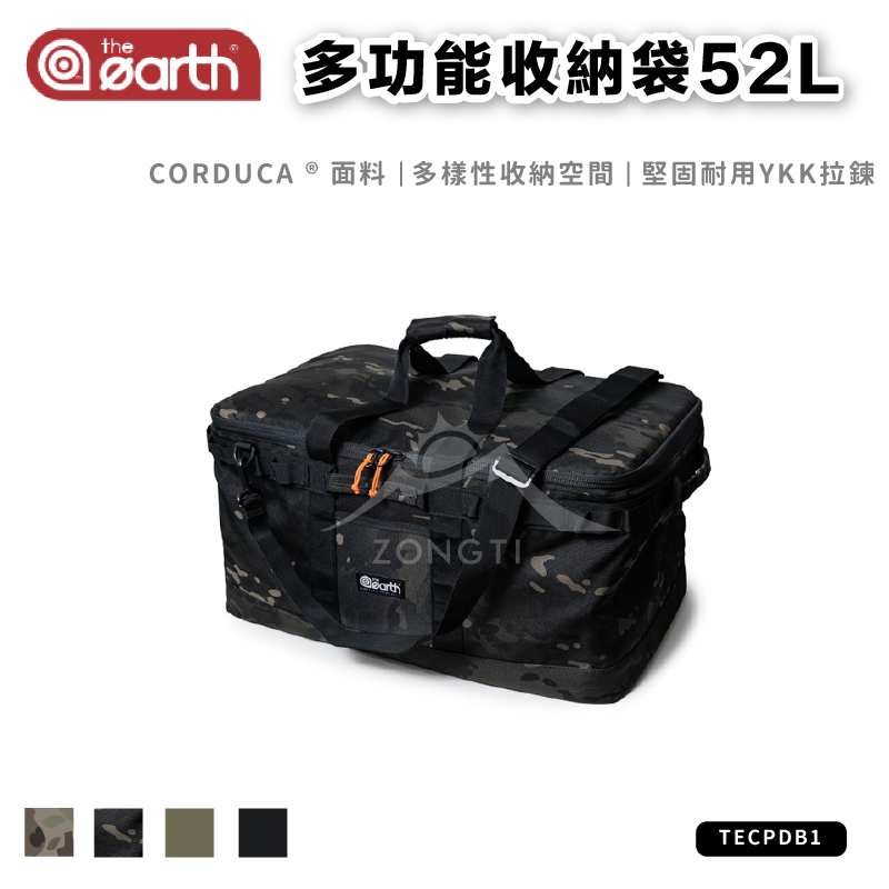 【the earth】 CORDURA多功能收納袋 52L G-8-3