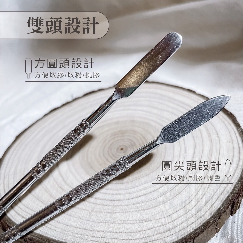 高階雙頭攪拌棒