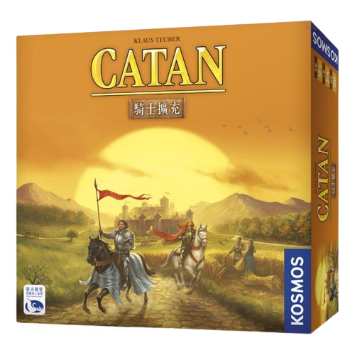 卡坦島：騎士擴充 Catan: Cities & Knights Exp 繁體中文版