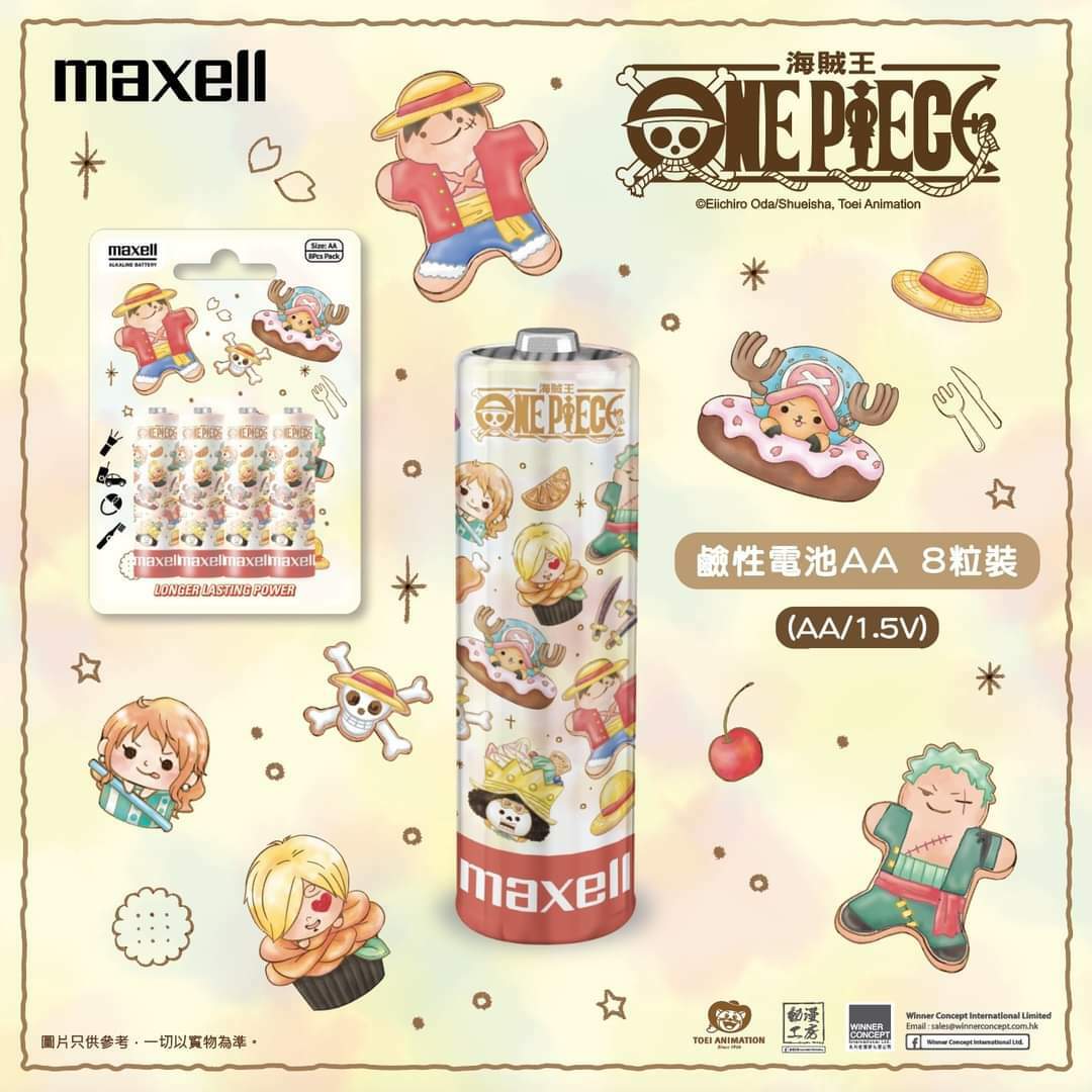 Maxell卡通角色2A電池特別版