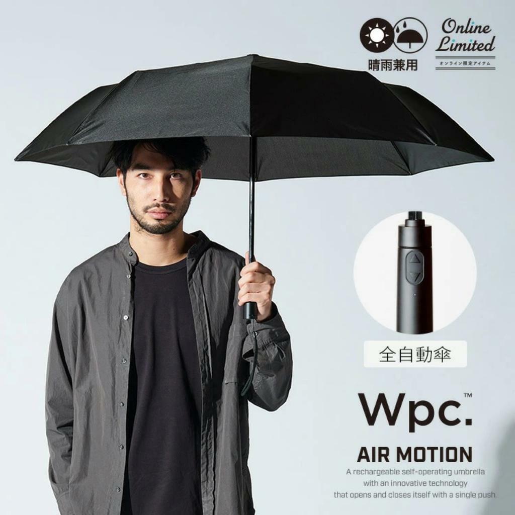 💥W.P.C. 雨傘系列】Wpc. AIR MOTION 自動短雨傘折疊傘縮骨遮晴雨兼用防UV