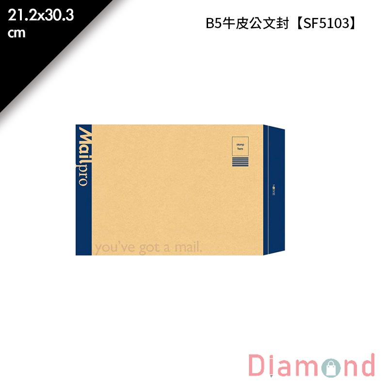 B5牛皮公文封 4入*3包 21.2*30.3cm【SF5103】