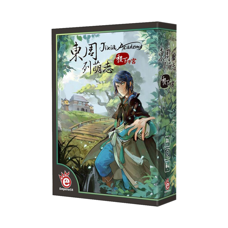 東周列萌志稷下學宮