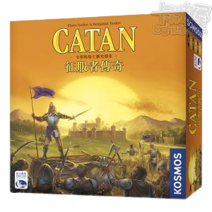 卡坦島：騎士擴充劇本-征服者傳奇 Catan Legend of the Conquerors 繁體中文版