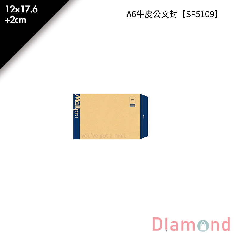 A6牛皮公文封 8入*3包 12*17.6+2cm【SF5109】