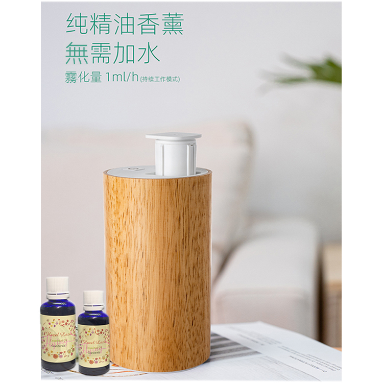 新款木紋車用家用香薰精油擴香機 No:500273