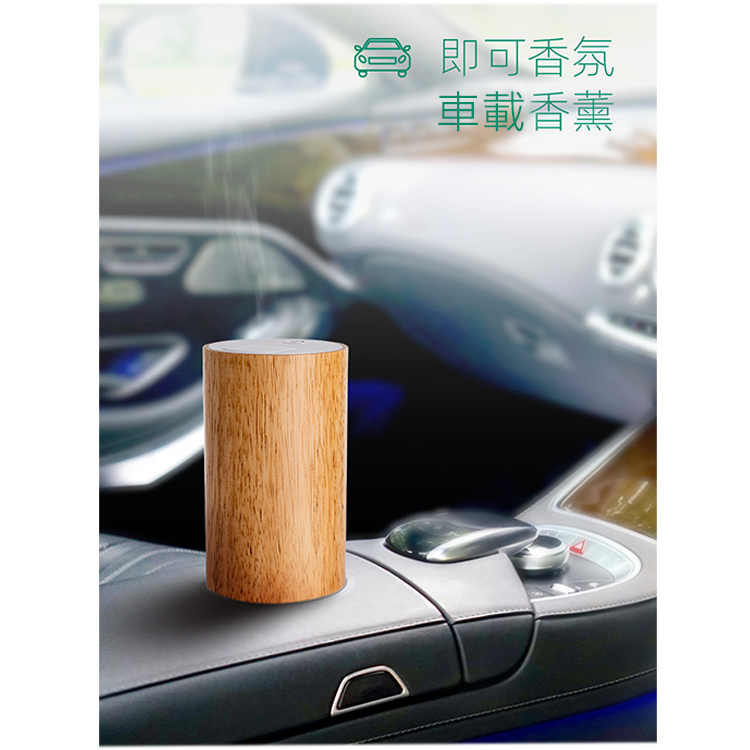 新款木紋車用家用香薰精油擴香機 No:500273