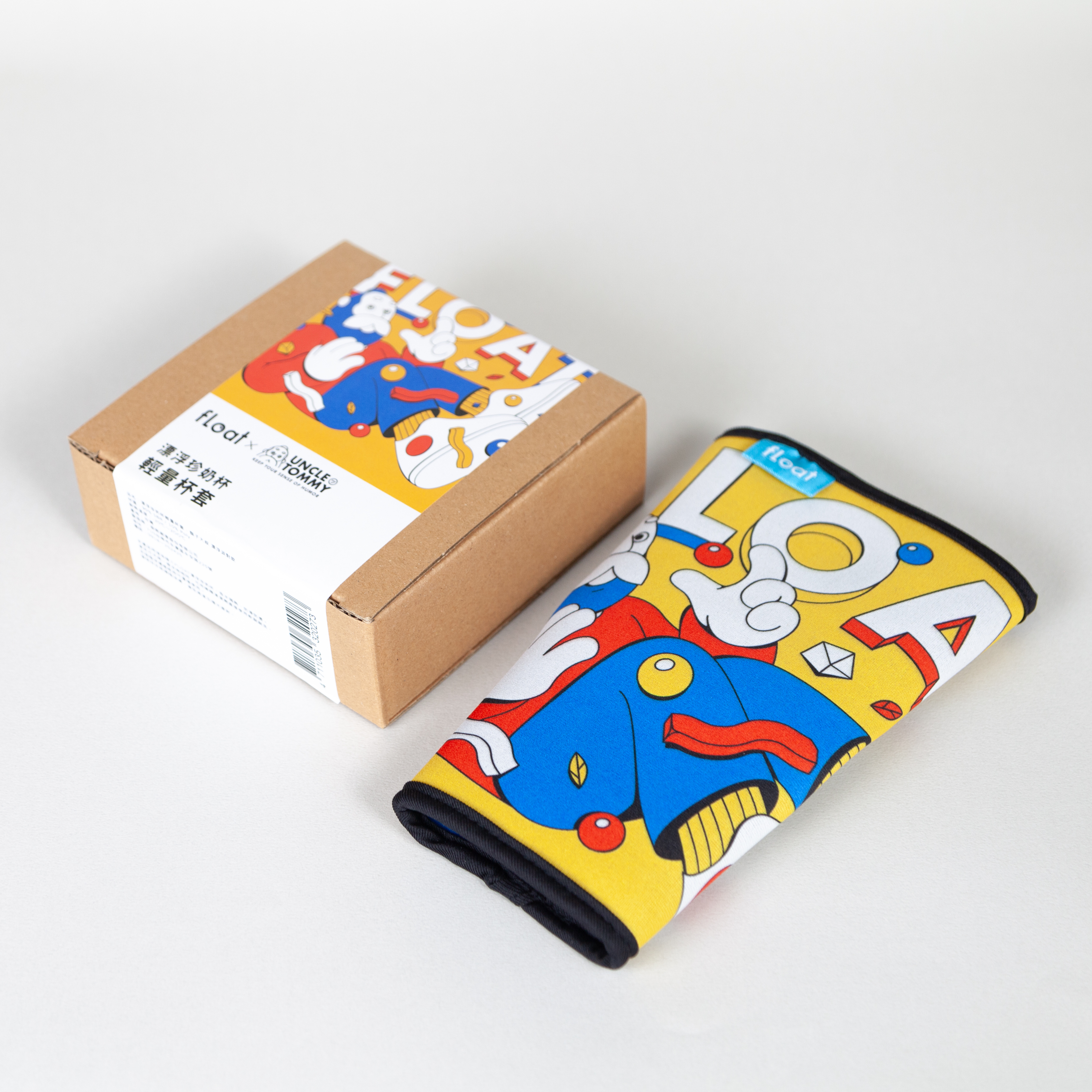 Printing Sleeve for Boba Cup｜Yellow
