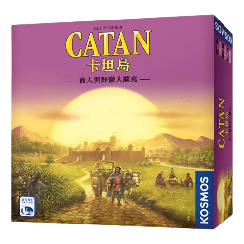 卡坦島：商人與野蠻人擴充 Catan: Traders & Barbarians 繁體中文版
