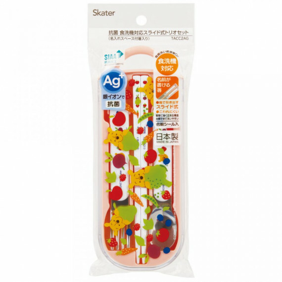 日本製 Skater 銀離子餐具套裝 - Winnie The Pooh