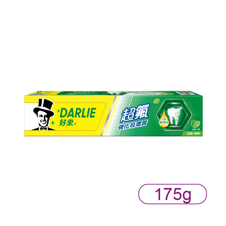 【好來】超氟強化琺瑯質牙膏175g