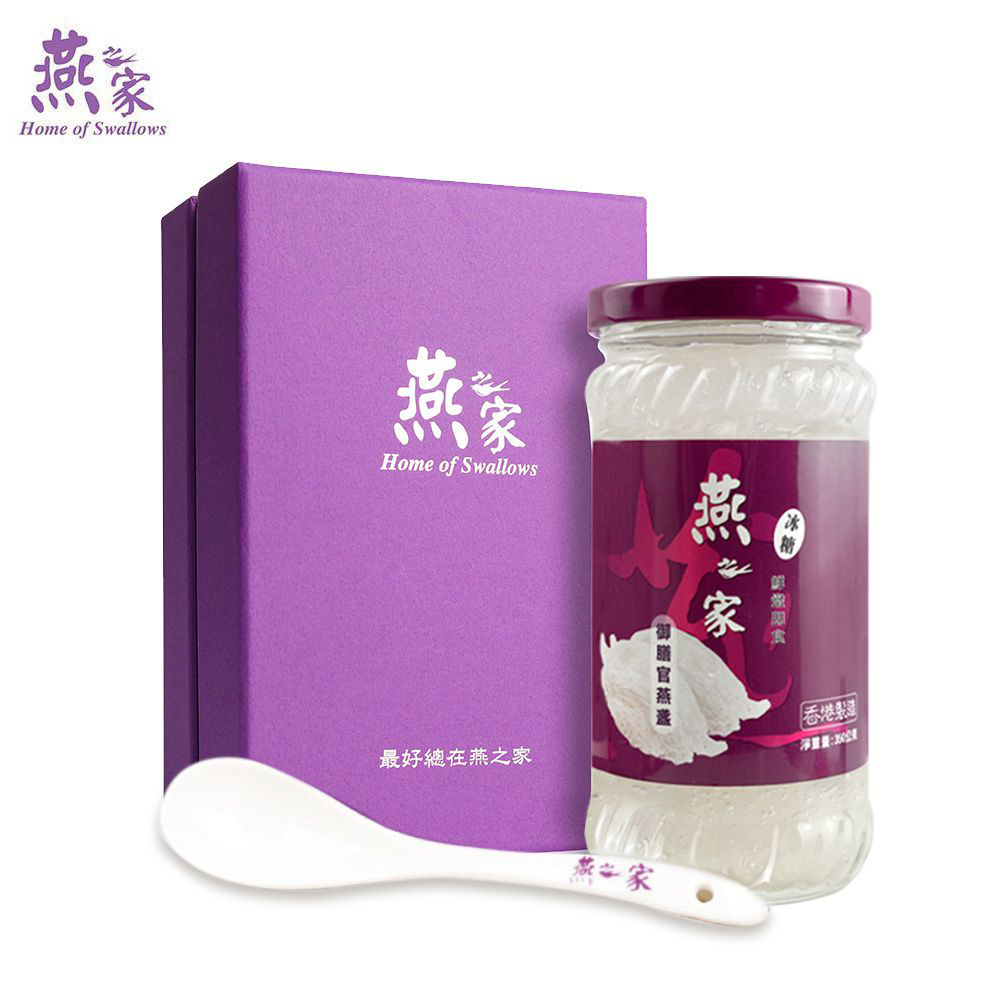 鮮燉即食御膳官燕盞(350g)