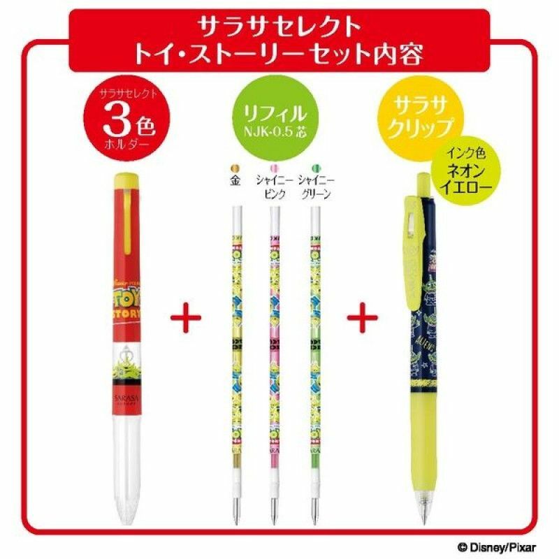 日本Zebra 限定版3色原子筆套裝-Toystory