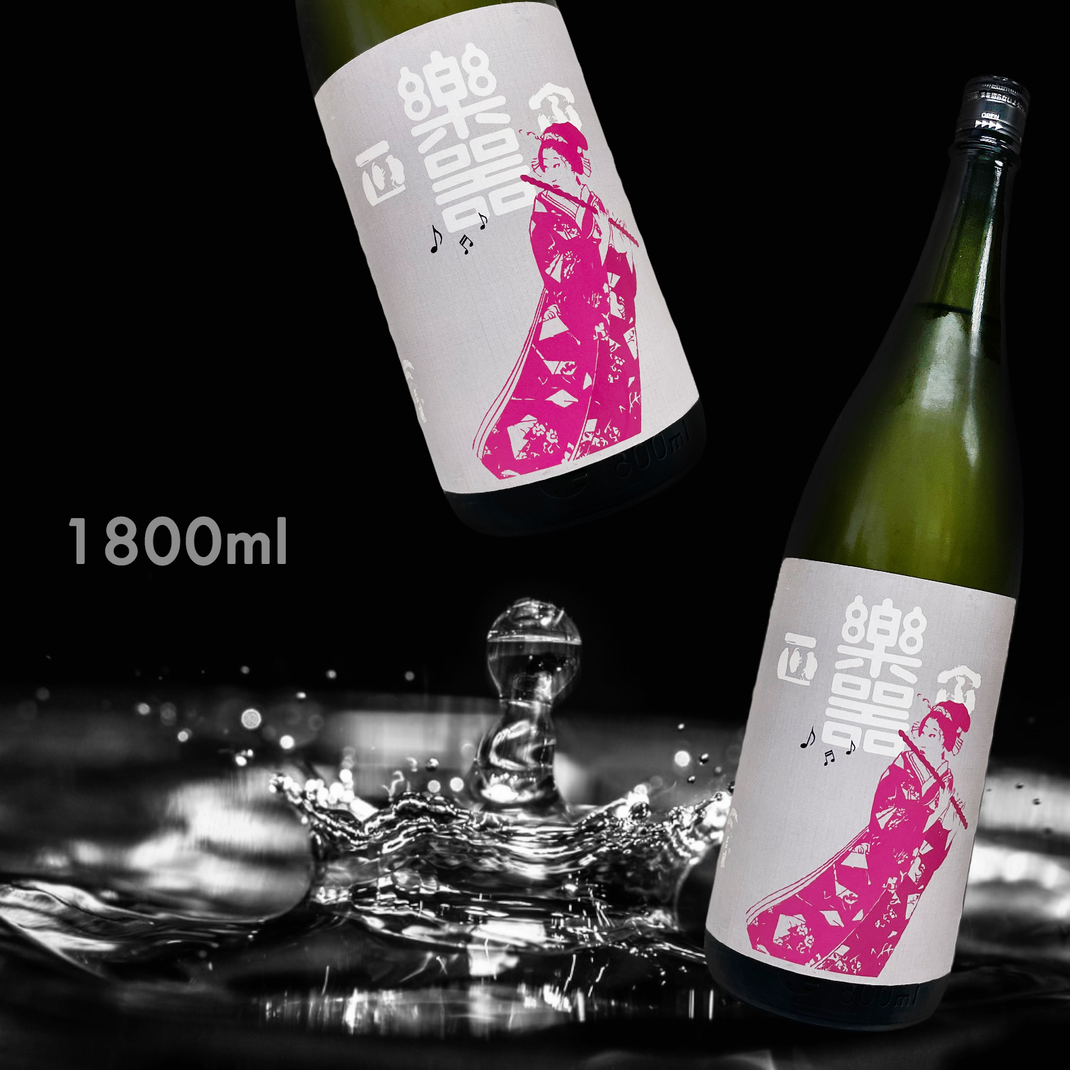 樂器正宗 別撰 中取り特別本釀造 (1.8L)